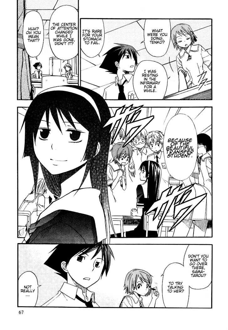 Kamisama Kazoku chapter 3 page 3