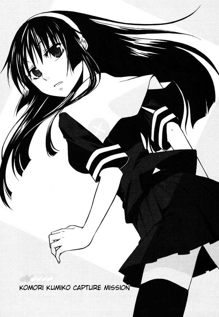 Kamisama Kazoku chapter 4 page 1