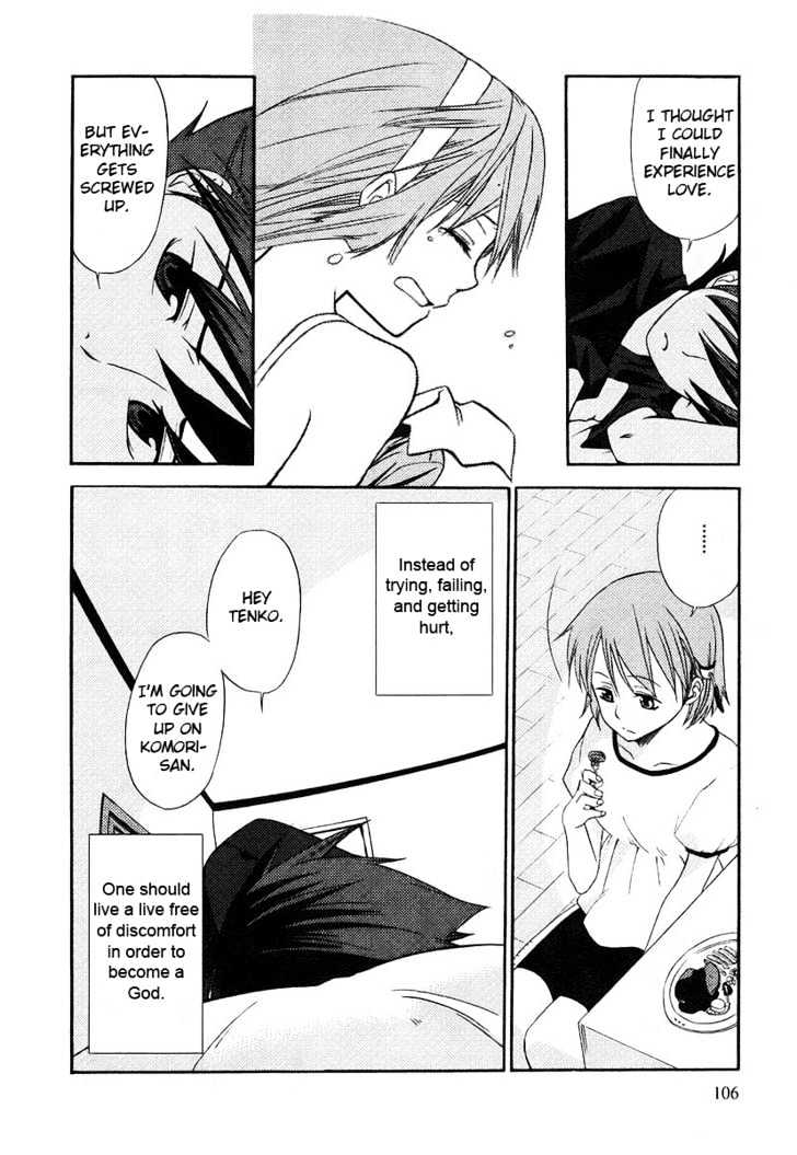 Kamisama Kazoku chapter 4 page 12