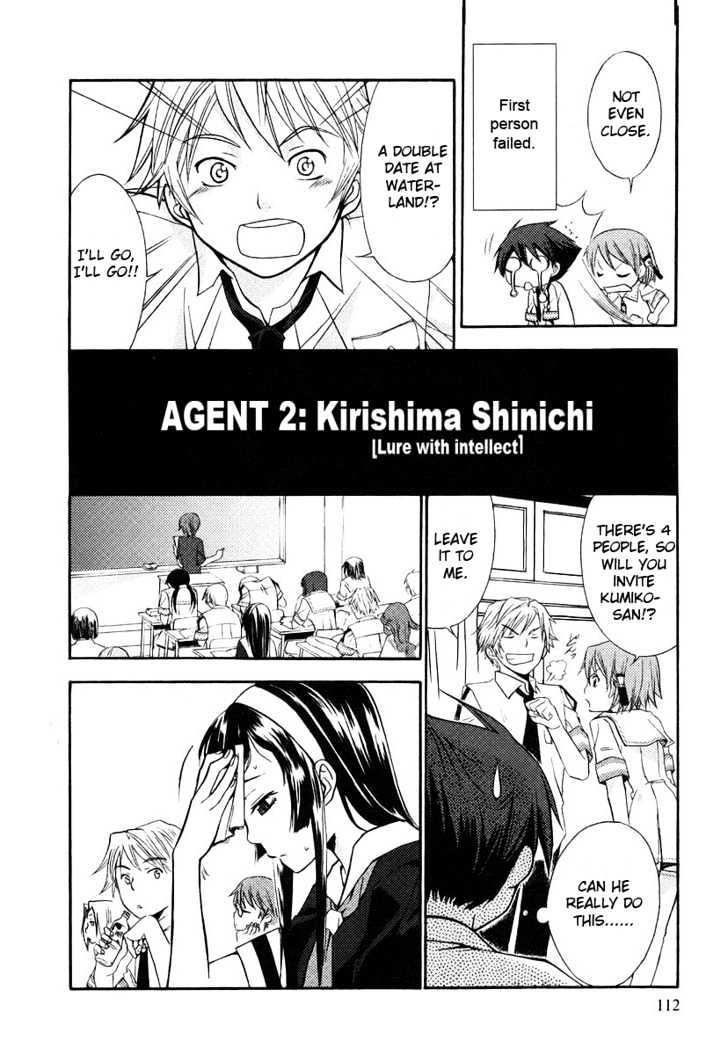 Kamisama Kazoku chapter 4 page 18