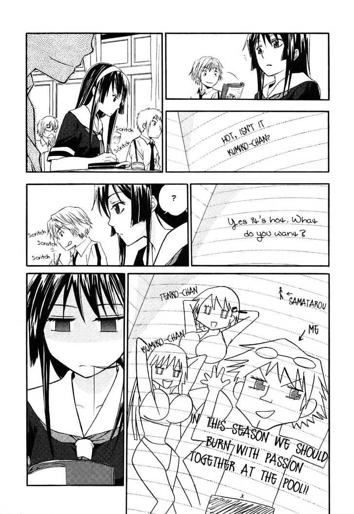 Kamisama Kazoku chapter 4 page 19