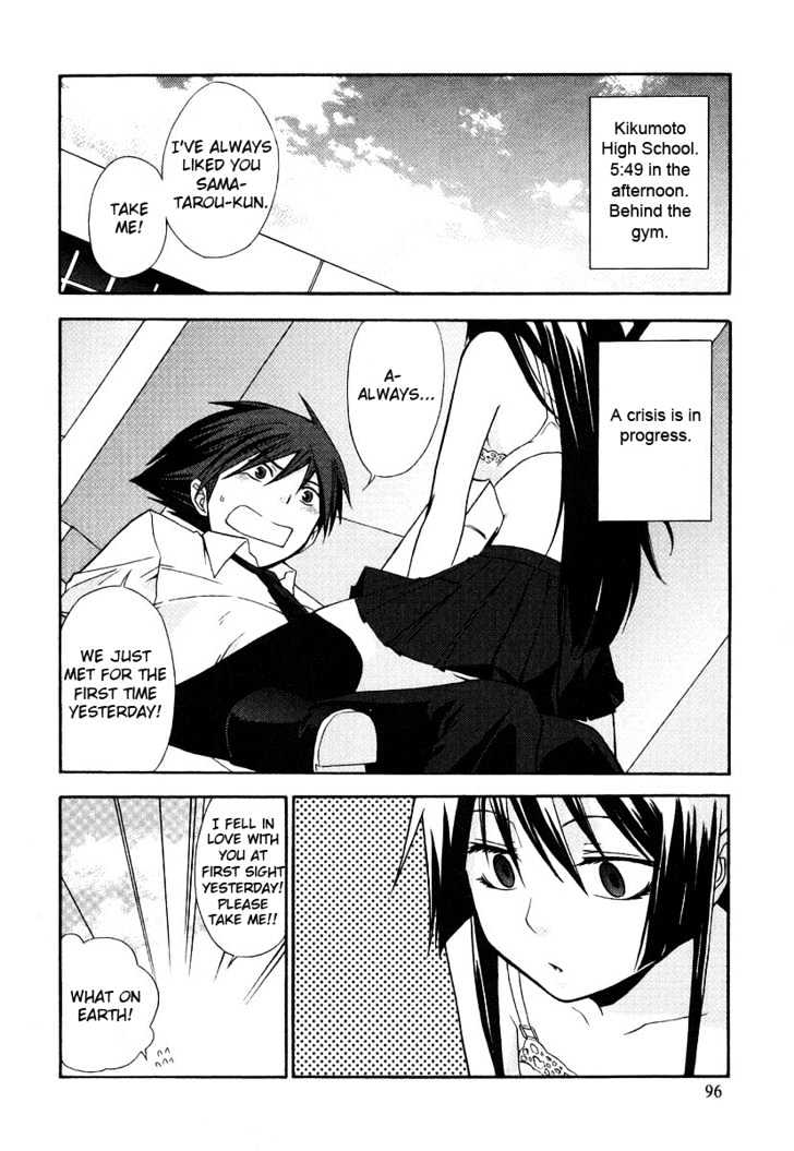 Kamisama Kazoku chapter 4 page 2