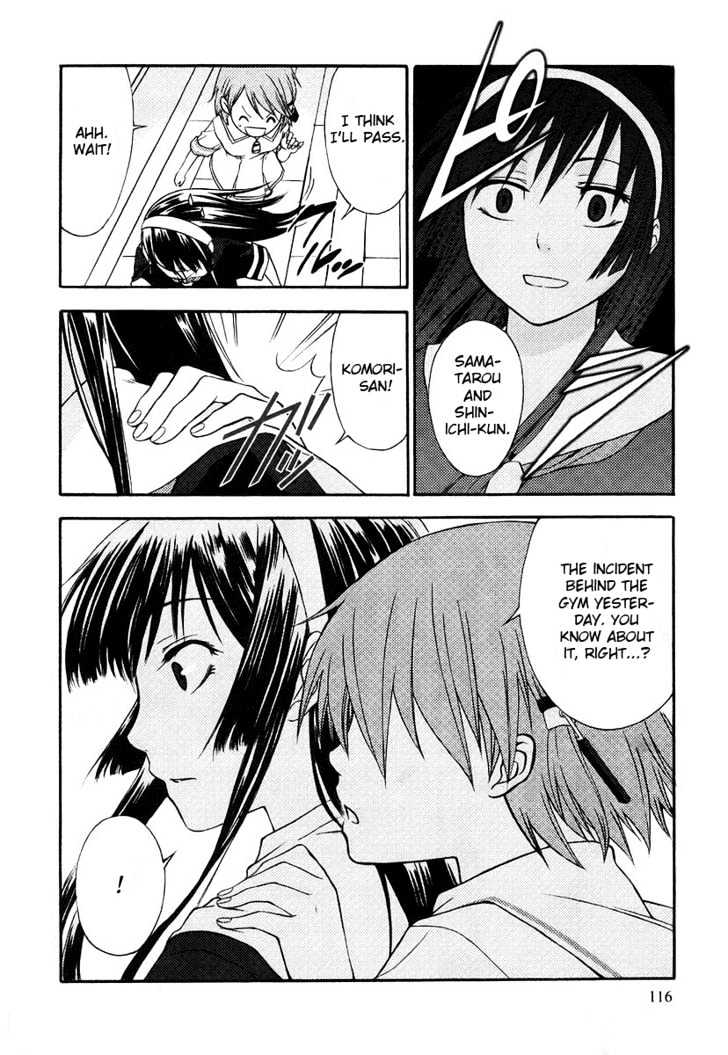 Kamisama Kazoku chapter 4 page 22