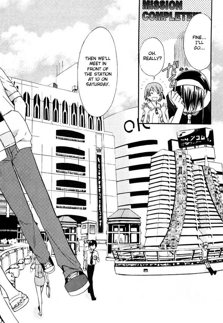 Kamisama Kazoku chapter 4 page 24