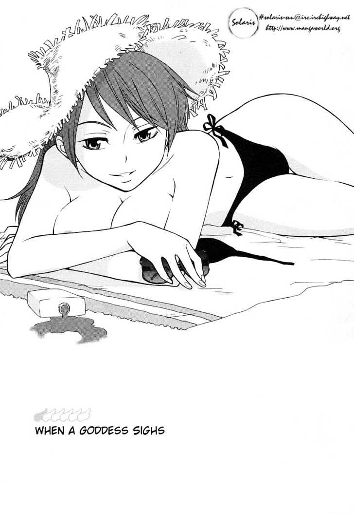 Kamisama Kazoku chapter 5 page 1