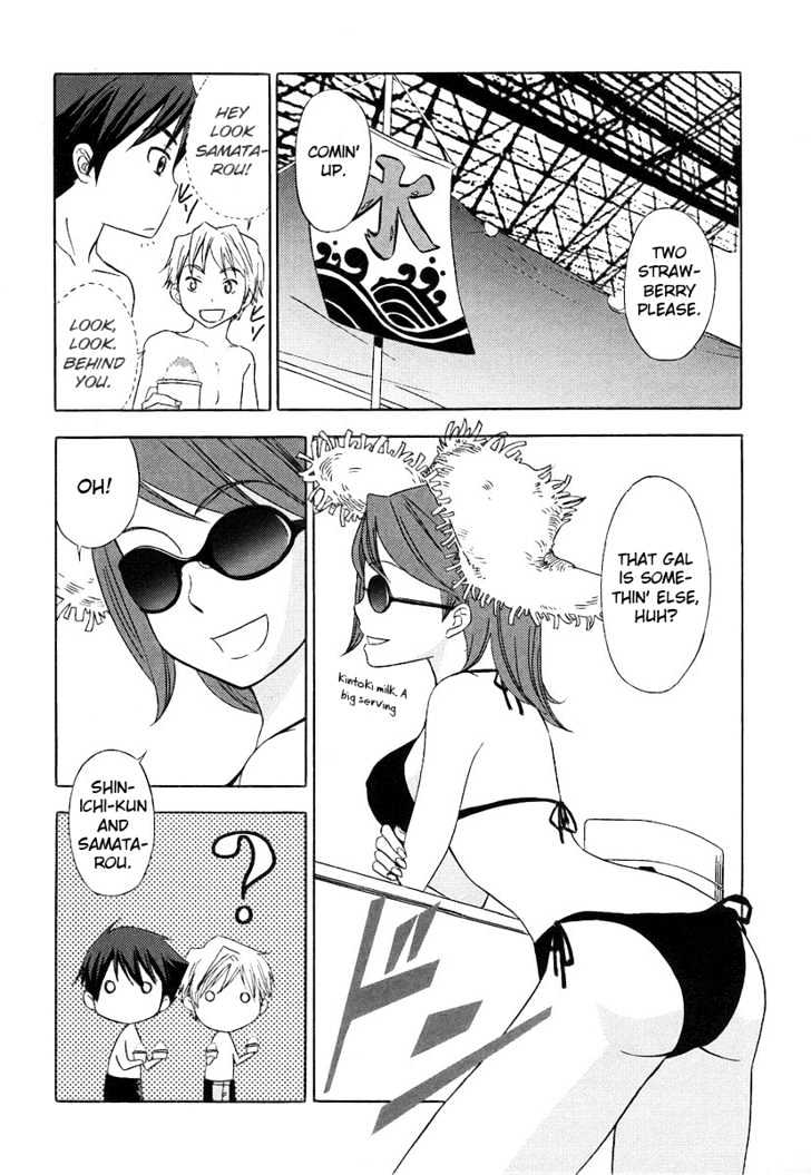 Kamisama Kazoku chapter 5 page 13