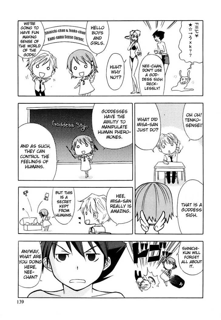 Kamisama Kazoku chapter 5 page 15