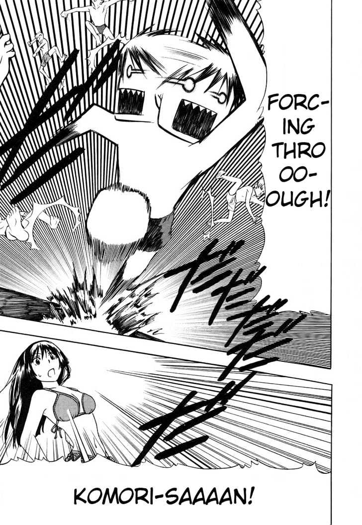 Kamisama Kazoku chapter 5 page 25