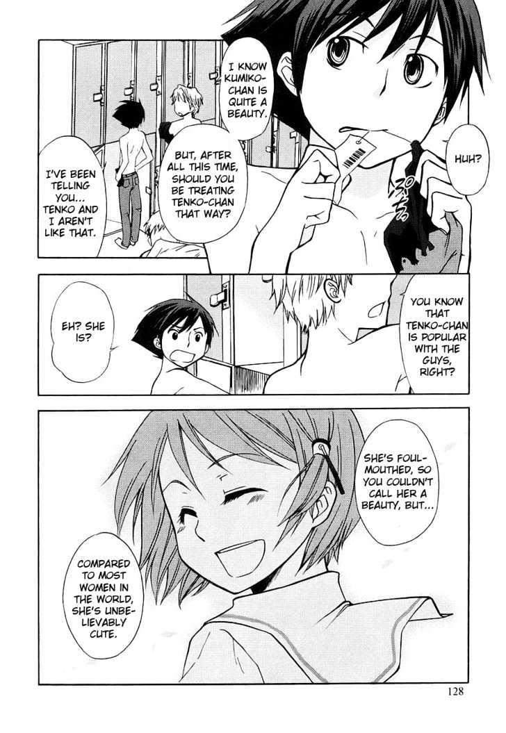 Kamisama Kazoku chapter 5 page 4