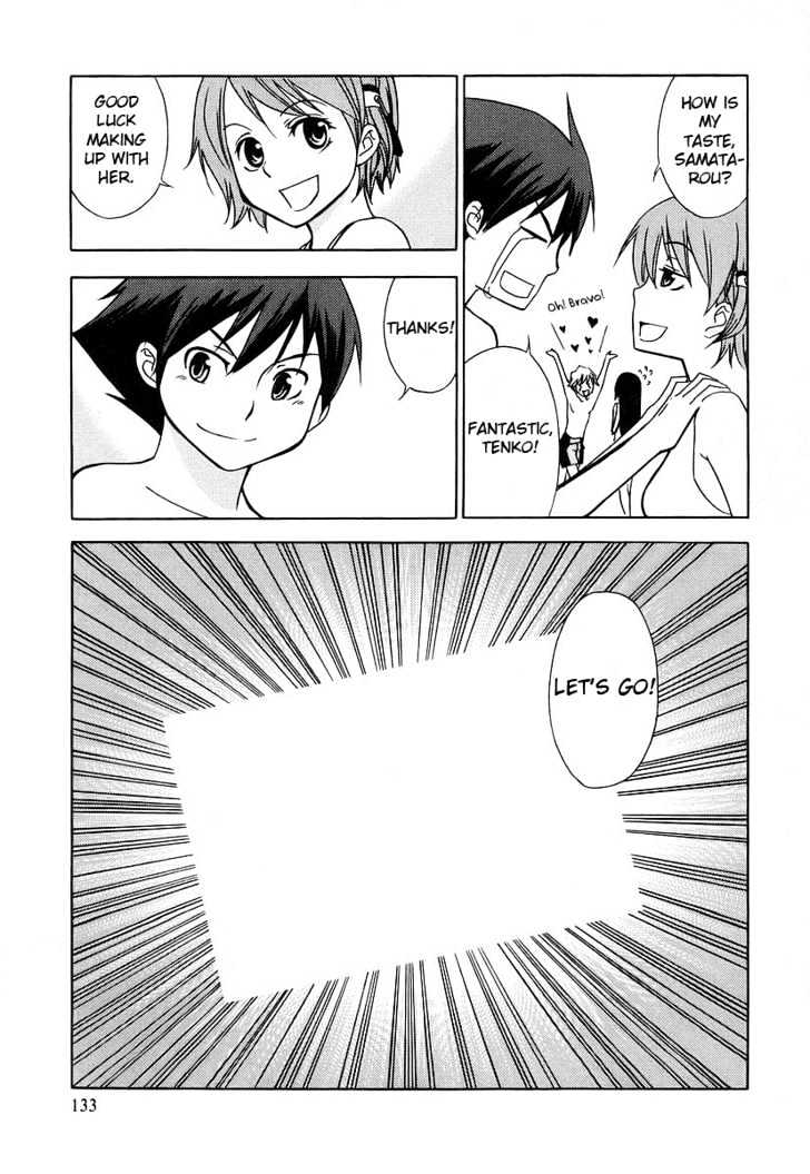 Kamisama Kazoku chapter 5 page 9