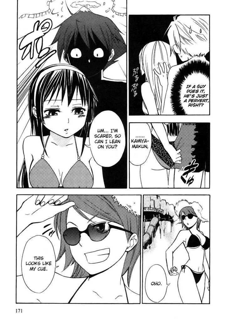 Kamisama Kazoku chapter 6 page 17