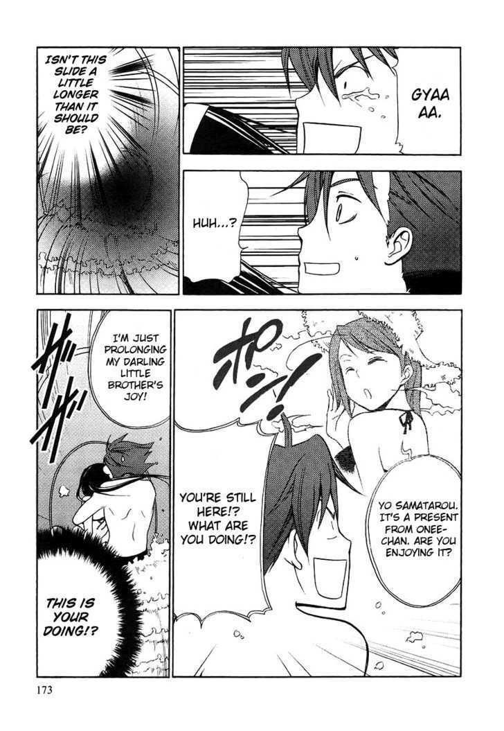 Kamisama Kazoku chapter 6 page 19