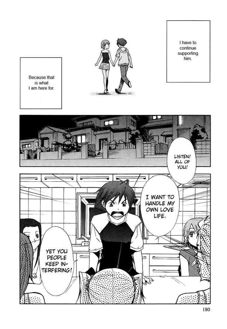 Kamisama Kazoku chapter 6 page 26