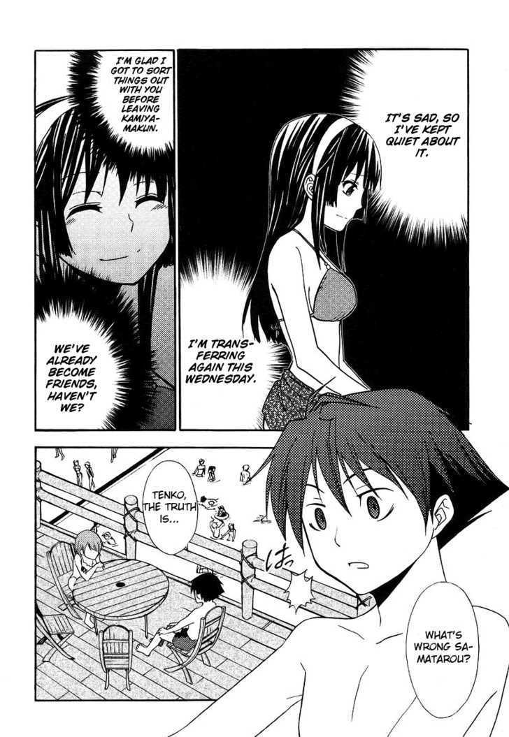 Kamisama Kazoku chapter 6 page 4