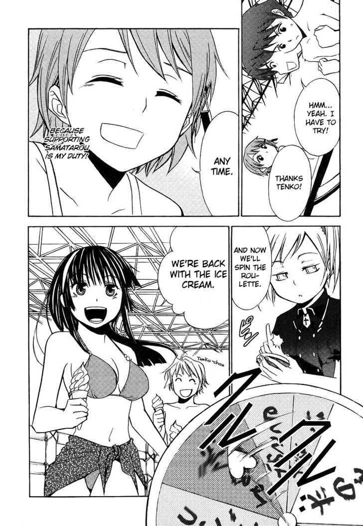 Kamisama Kazoku chapter 6 page 6