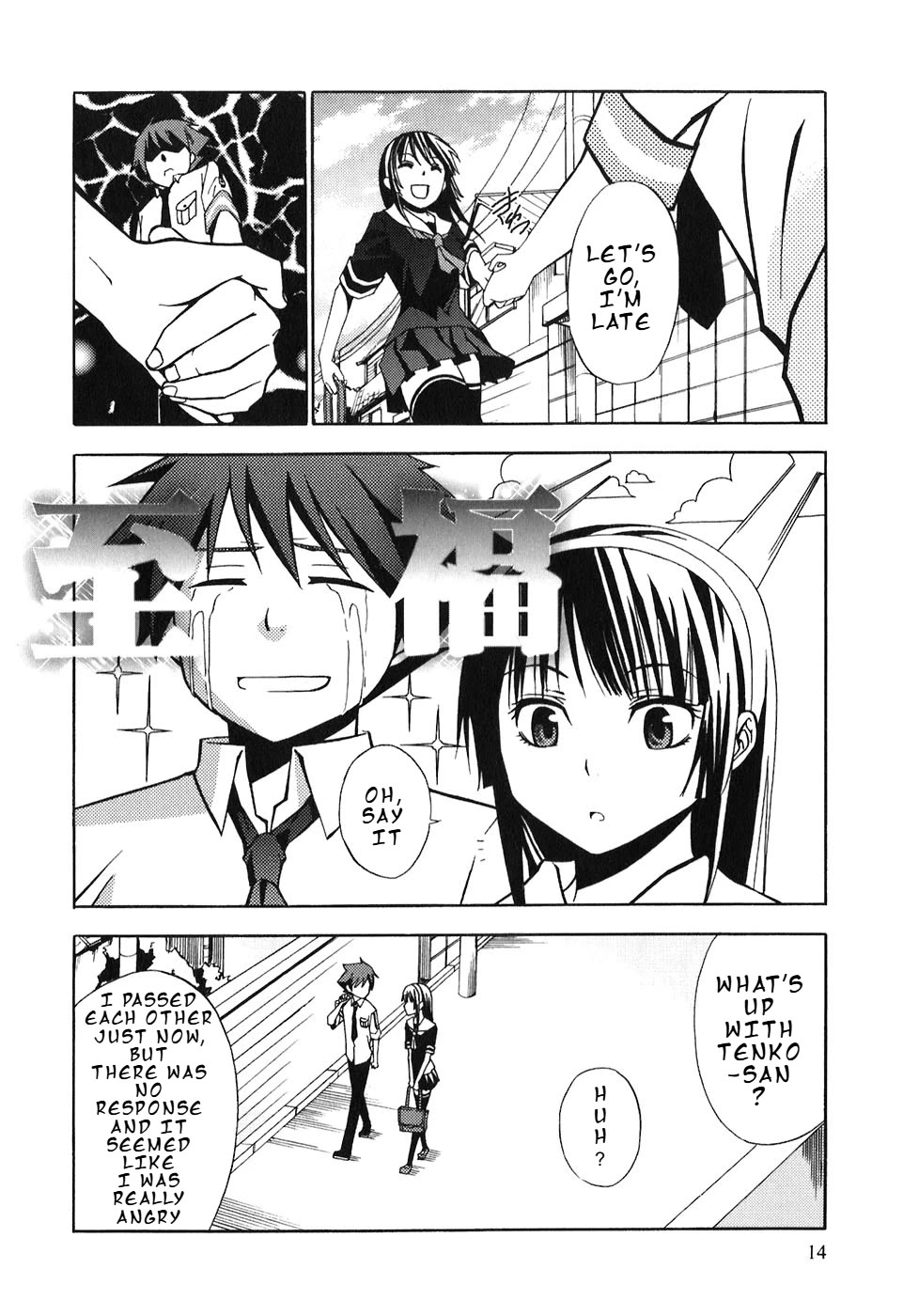 Kamisama Kazoku chapter 7 page 17