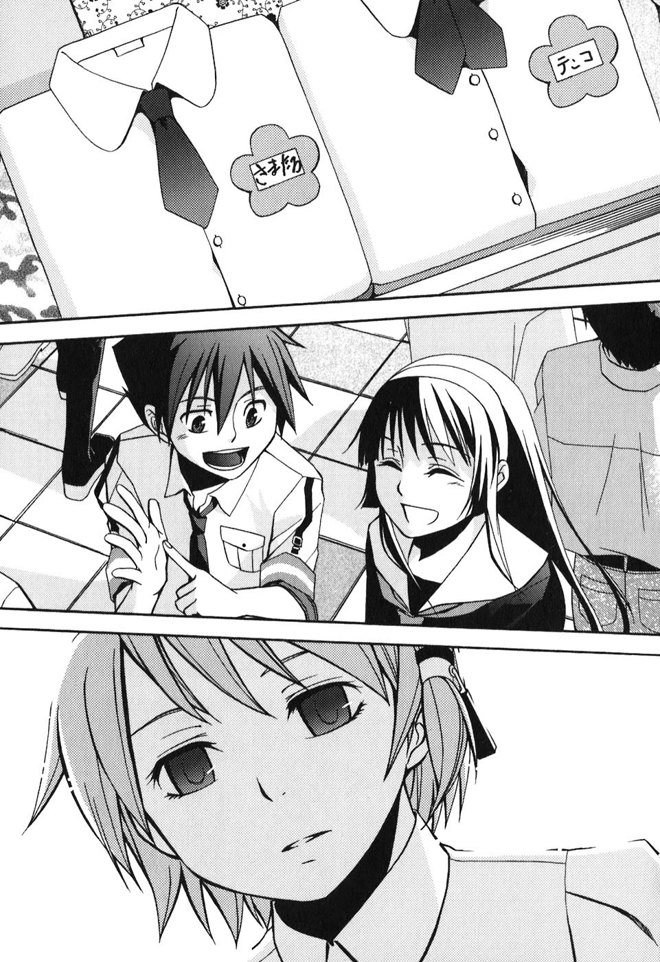 Kamisama Kazoku chapter 7 page 26