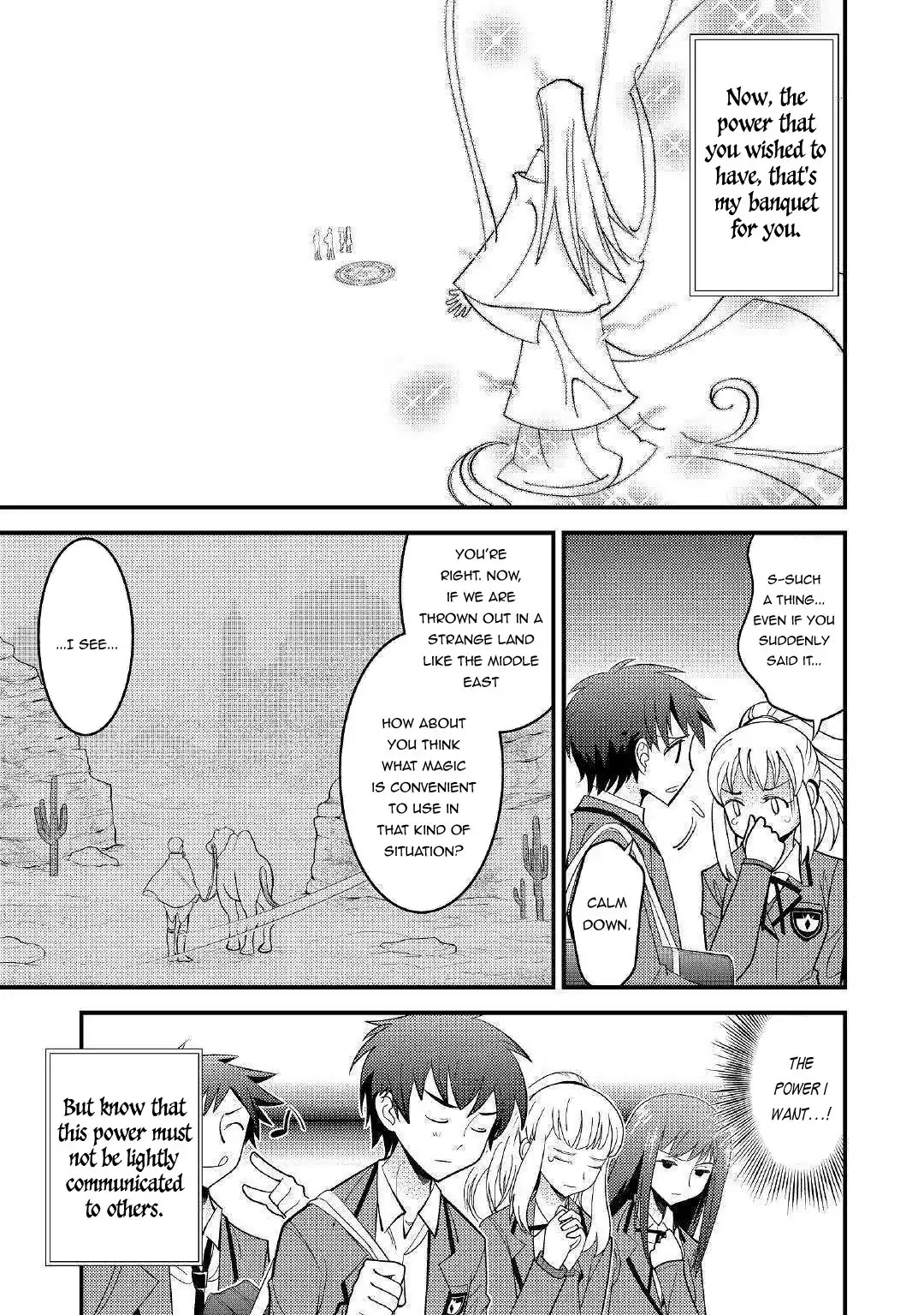 Kamisama Ni Kago 2 Nin Bun Moraimashita chapter 1 page 15