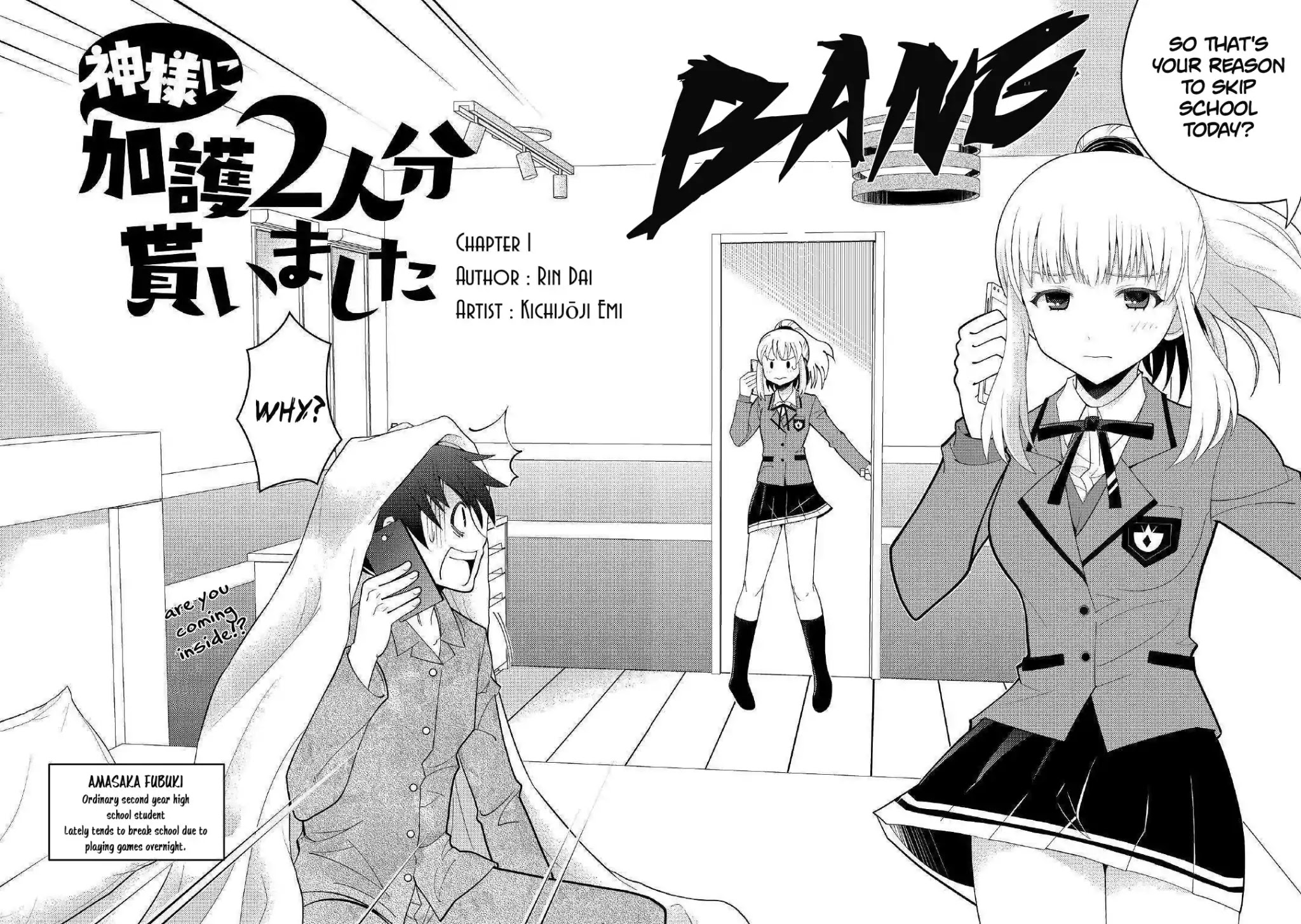 Kamisama Ni Kago 2 Nin Bun Moraimashita chapter 1 page 3