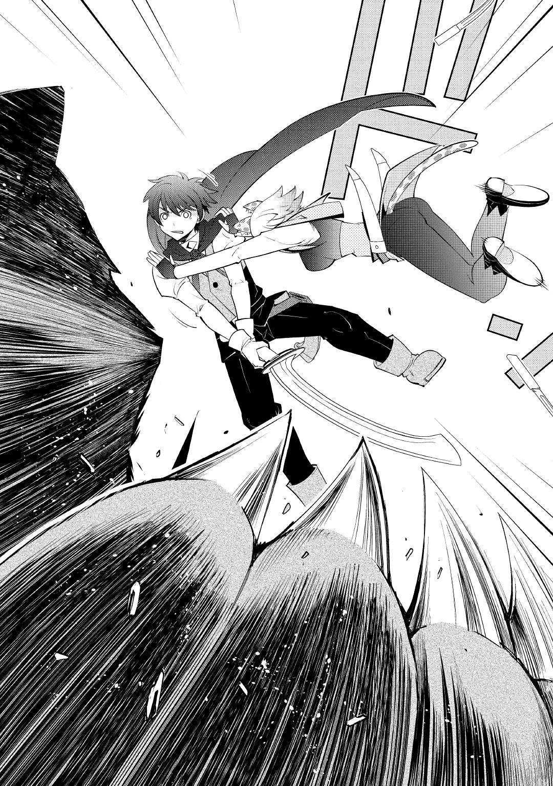 Kamisama Ni Kago 2 Nin Bun Moraimashita chapter 10 page 18
