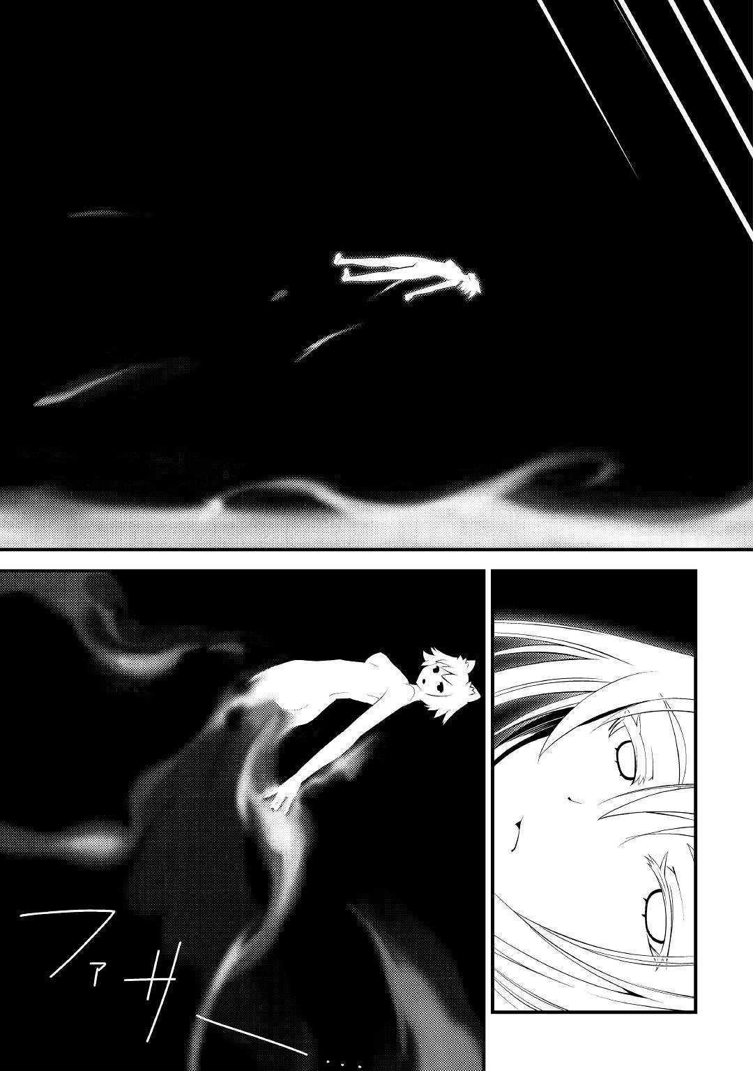 Kamisama Ni Kago 2 Nin Bun Moraimashita chapter 10 page 33
