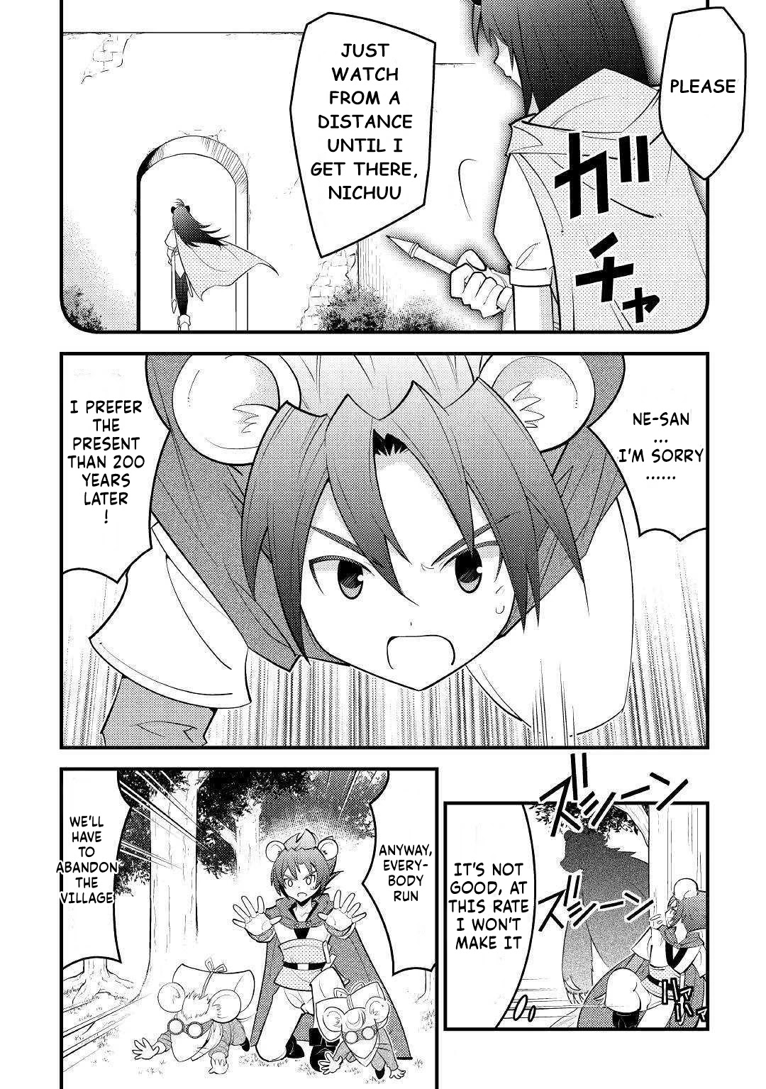 Kamisama Ni Kago 2 Nin Bun Moraimashita chapter 11 page 17