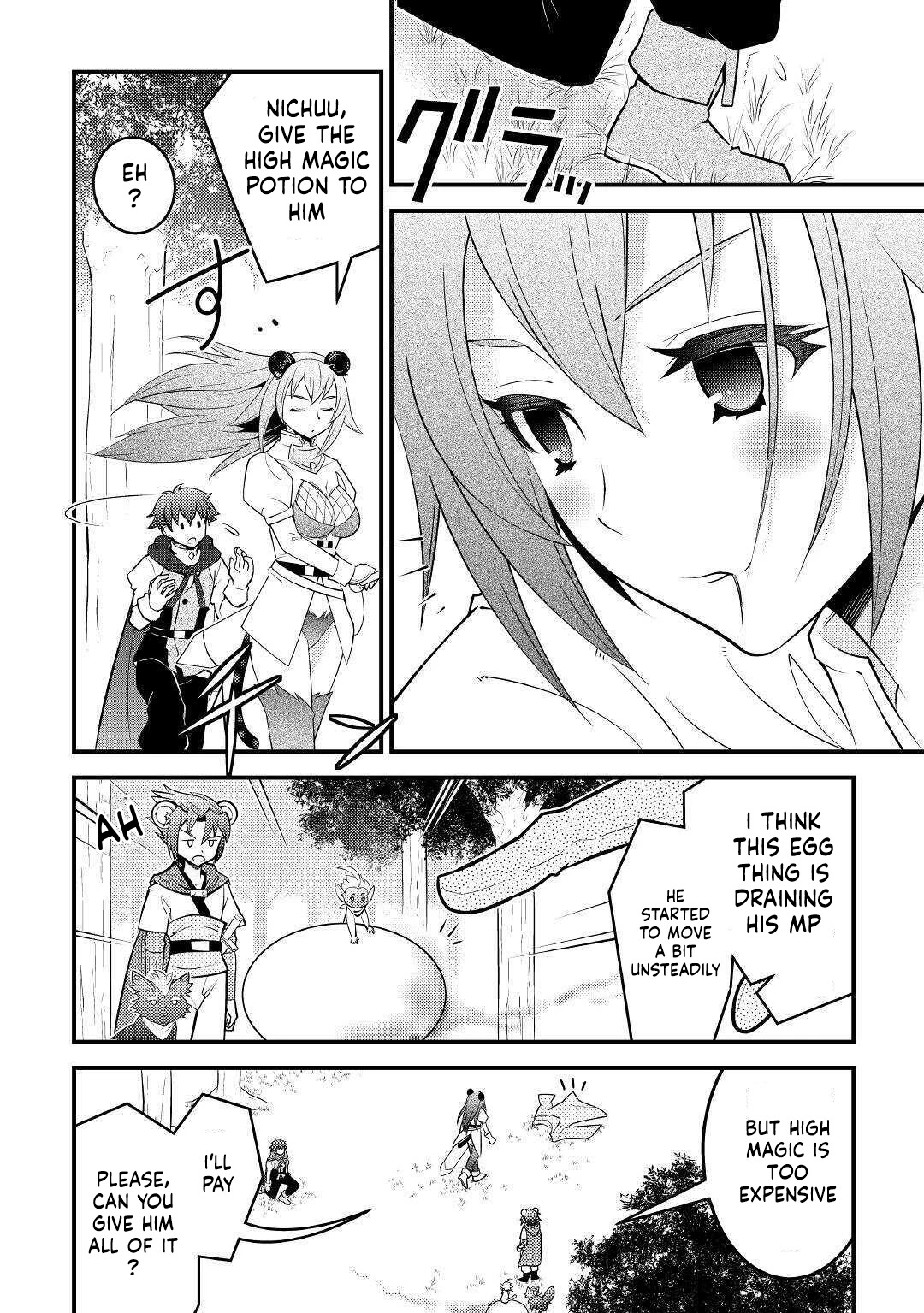Kamisama Ni Kago 2 Nin Bun Moraimashita chapter 12 page 18