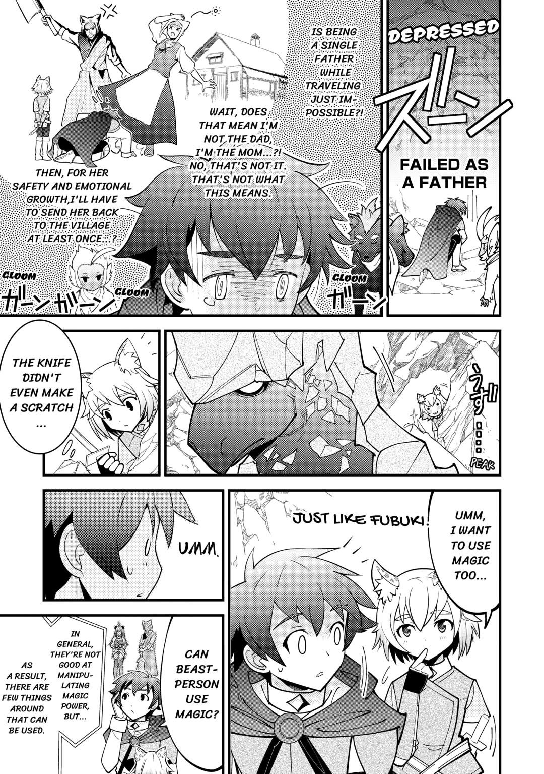 Kamisama Ni Kago 2 Nin Bun Moraimashita chapter 17 page 13