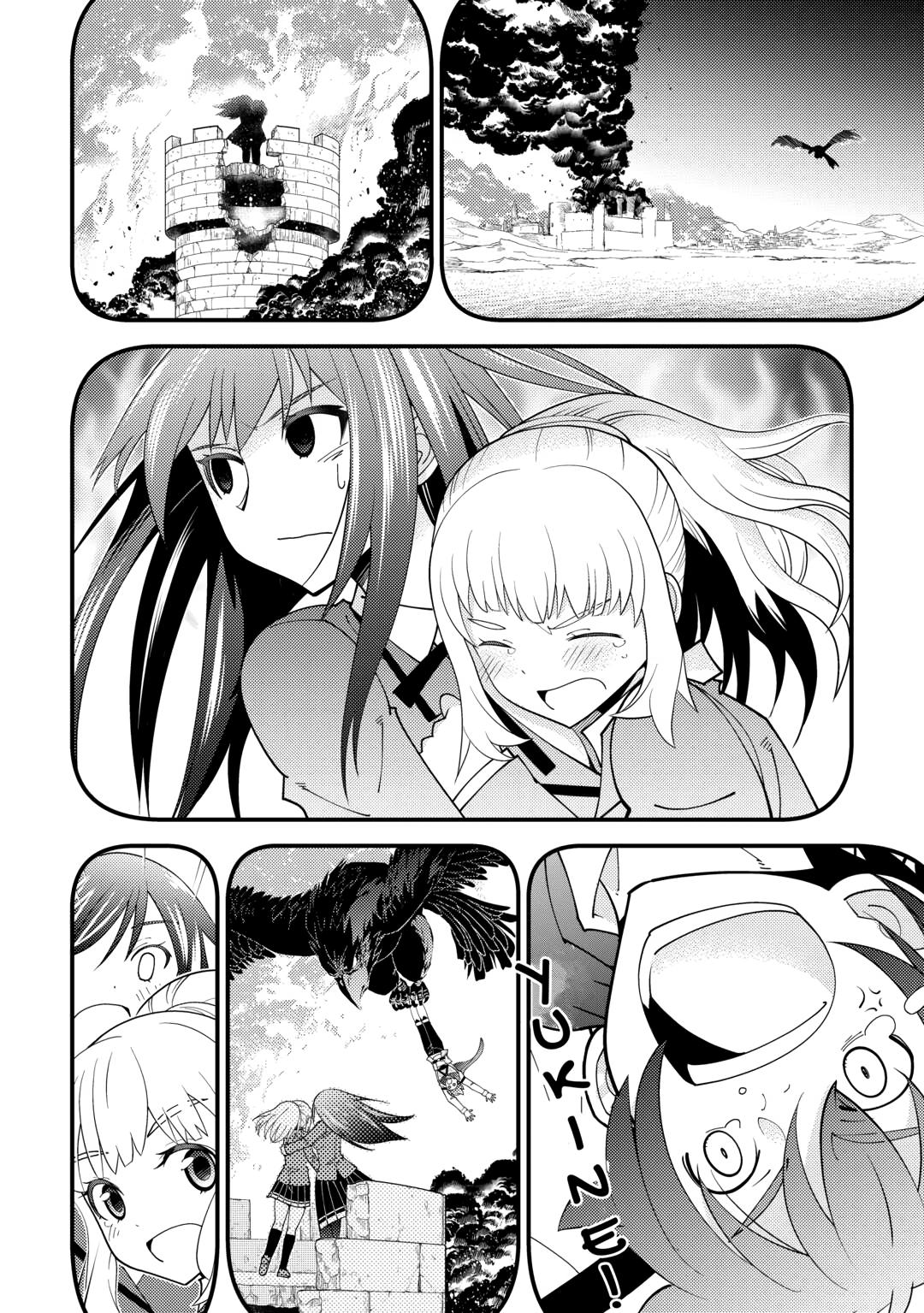 Kamisama Ni Kago 2 Nin Bun Moraimashita chapter 18 page 4