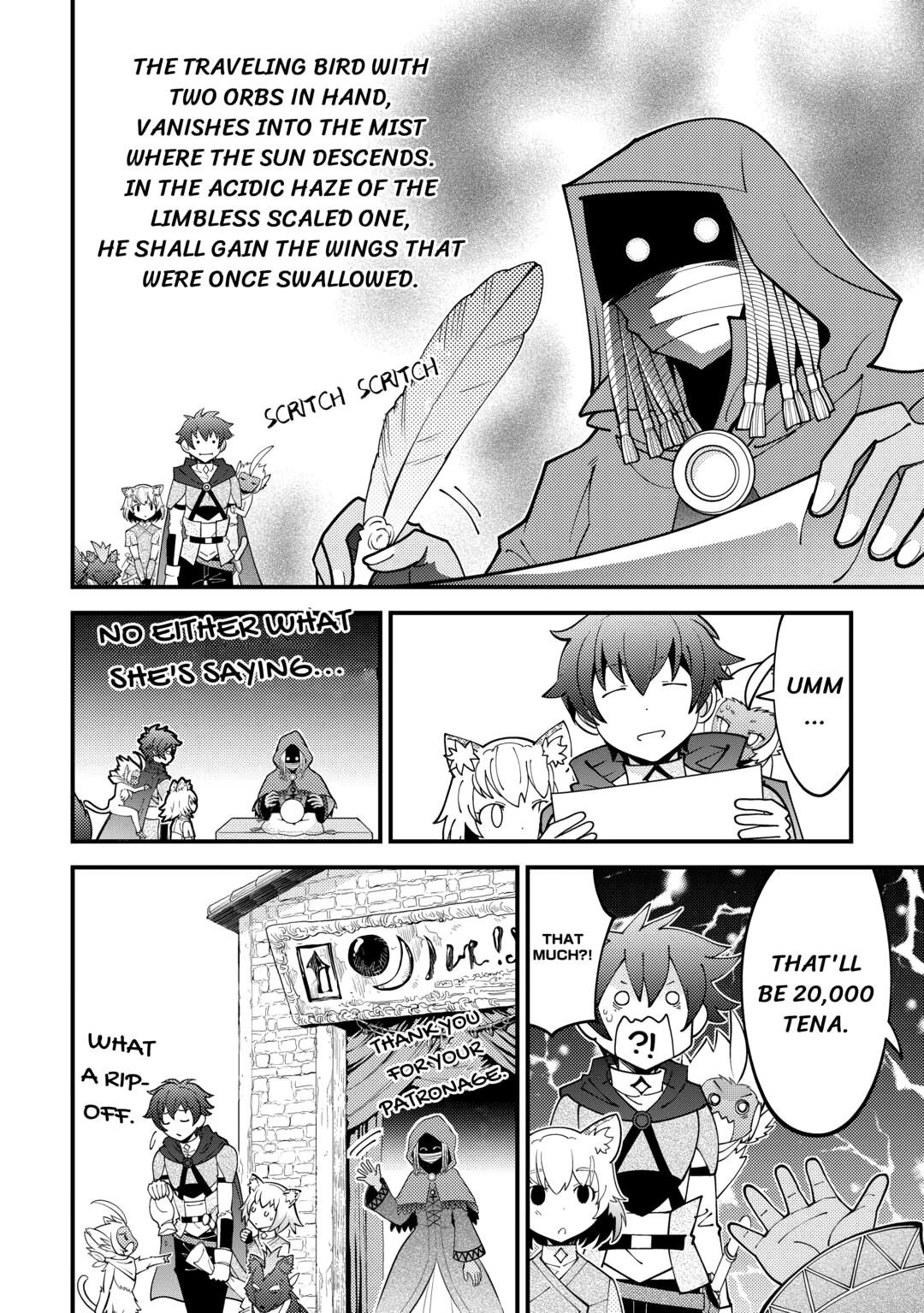Kamisama Ni Kago 2 Nin Bun Moraimashita chapter 18 page 8