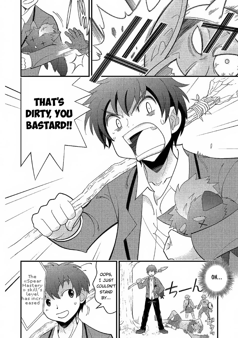 Kamisama Ni Kago 2 Nin Bun Moraimashita chapter 2 page 13