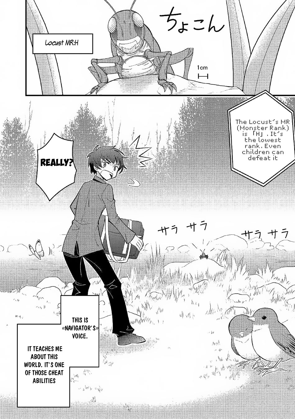 Kamisama Ni Kago 2 Nin Bun Moraimashita chapter 2 page 3