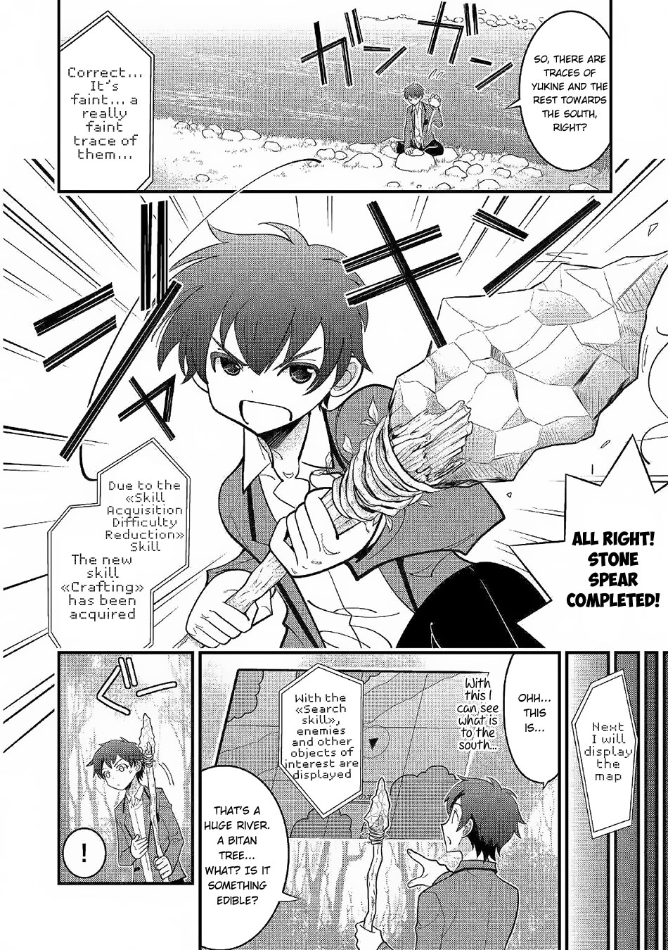 Kamisama Ni Kago 2 Nin Bun Moraimashita chapter 2 page 5