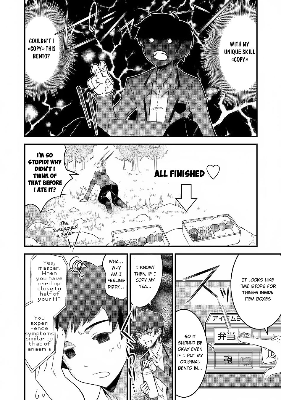 Kamisama Ni Kago 2 Nin Bun Moraimashita chapter 2 page 7