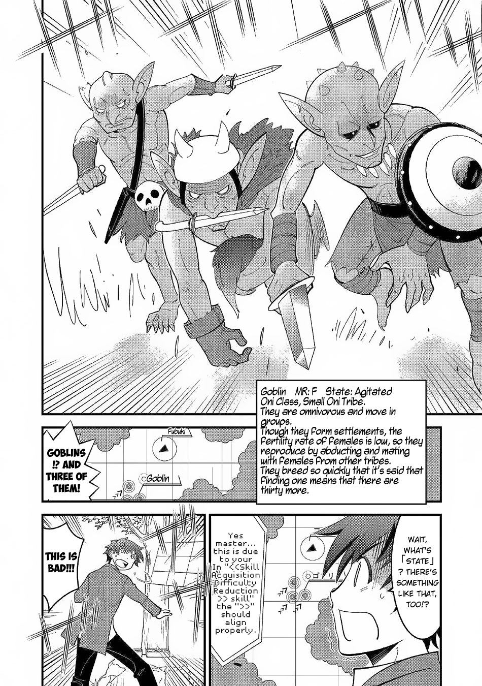 Kamisama Ni Kago 2 Nin Bun Moraimashita chapter 2 page 9