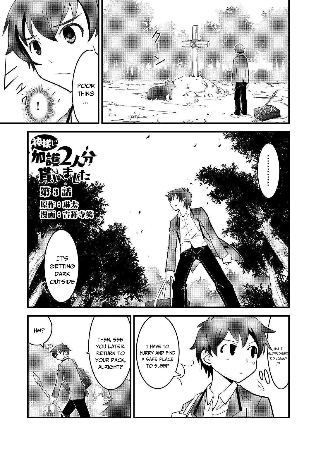 Kamisama Ni Kago 2 Nin Bun Moraimashita chapter 3 page 2