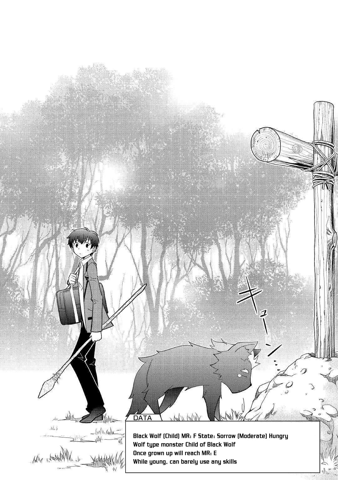 Kamisama Ni Kago 2 Nin Bun Moraimashita chapter 3 page 3