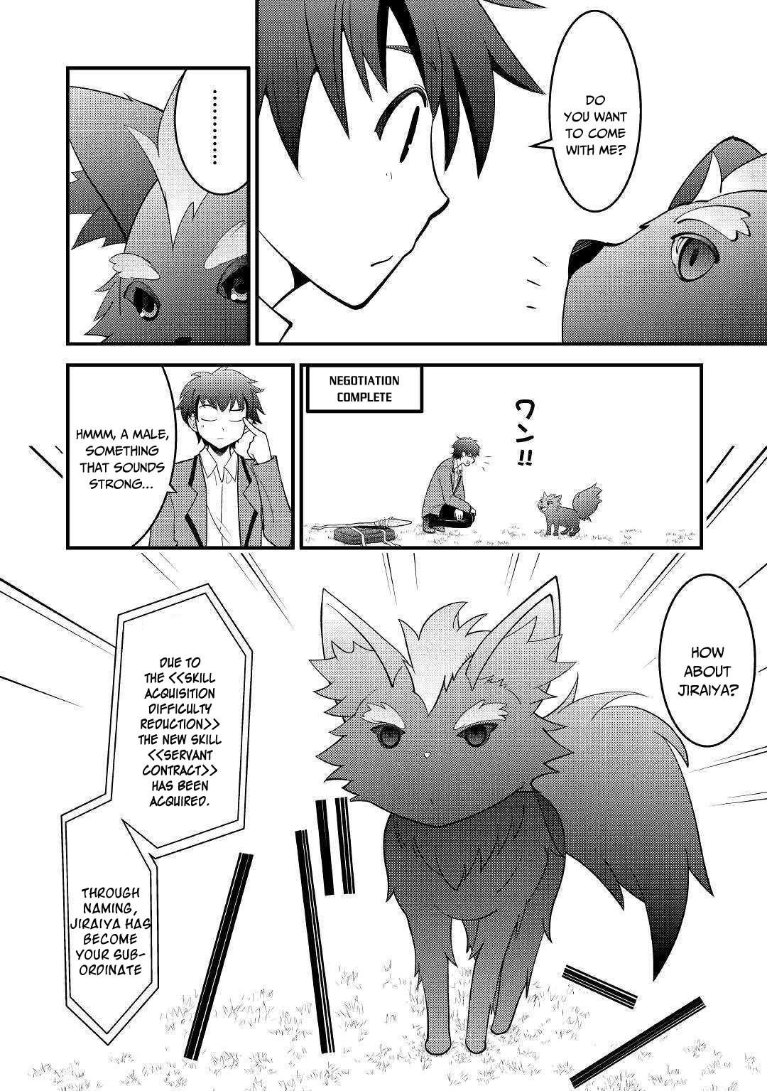 Kamisama Ni Kago 2 Nin Bun Moraimashita chapter 3 page 5