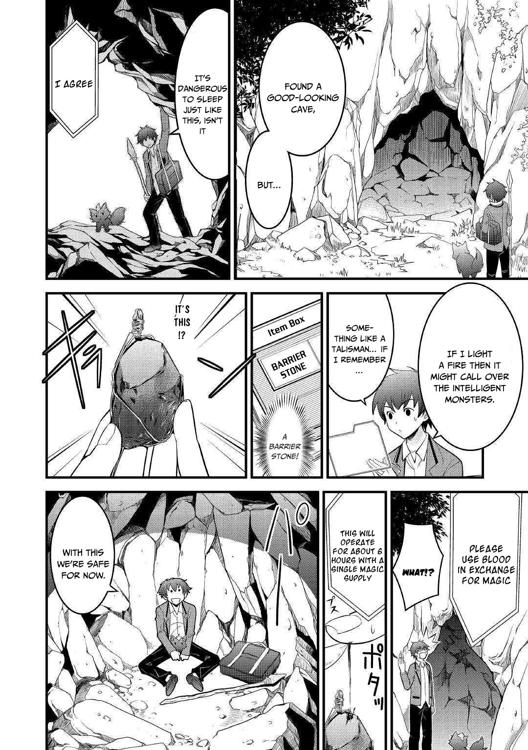 Kamisama Ni Kago 2 Nin Bun Moraimashita chapter 3 page 7