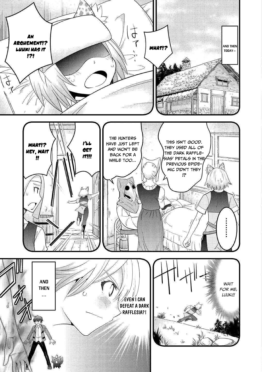 Kamisama Ni Kago 2 Nin Bun Moraimashita chapter 4 page 4