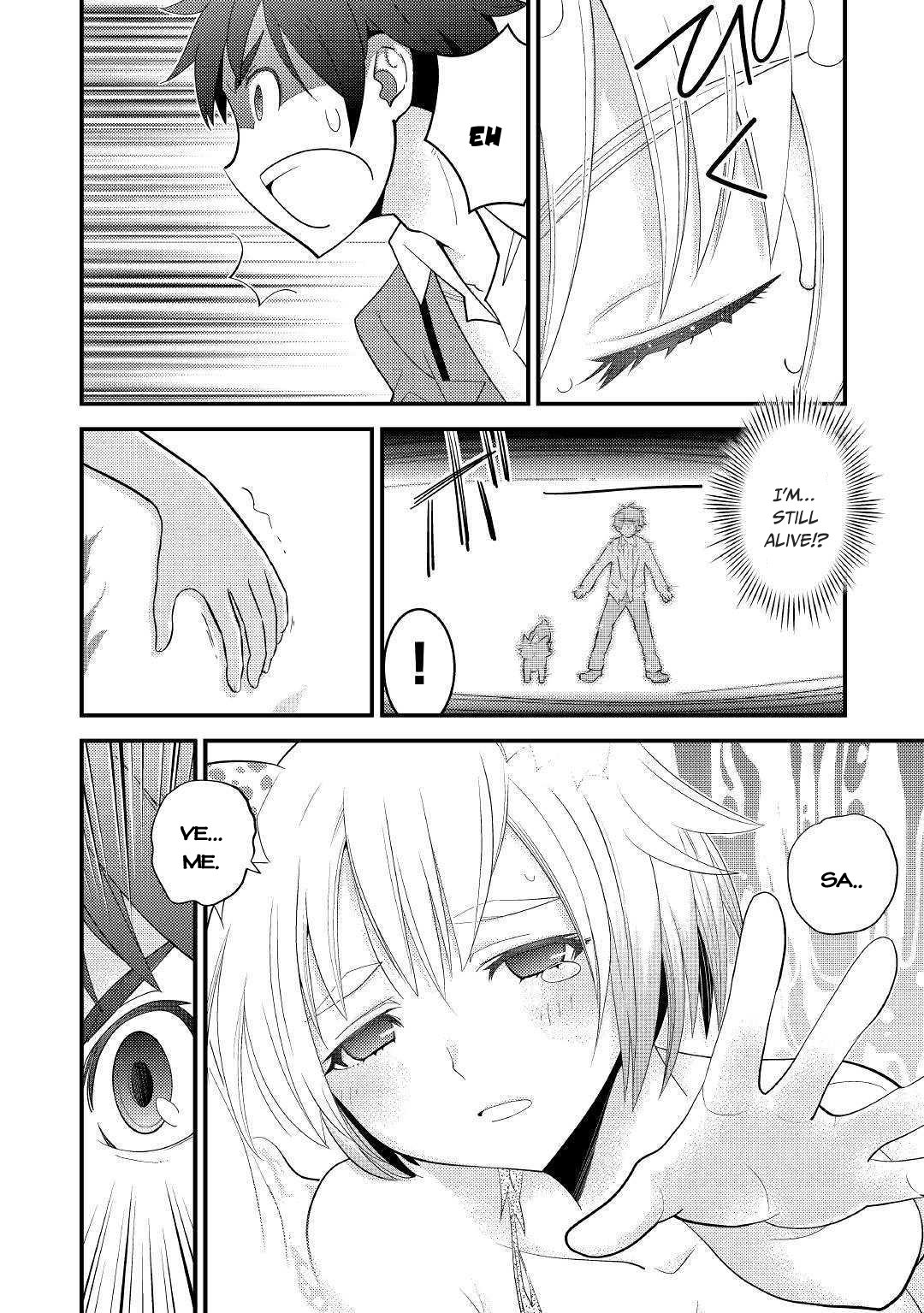 Kamisama Ni Kago 2 Nin Bun Moraimashita chapter 4 page 7