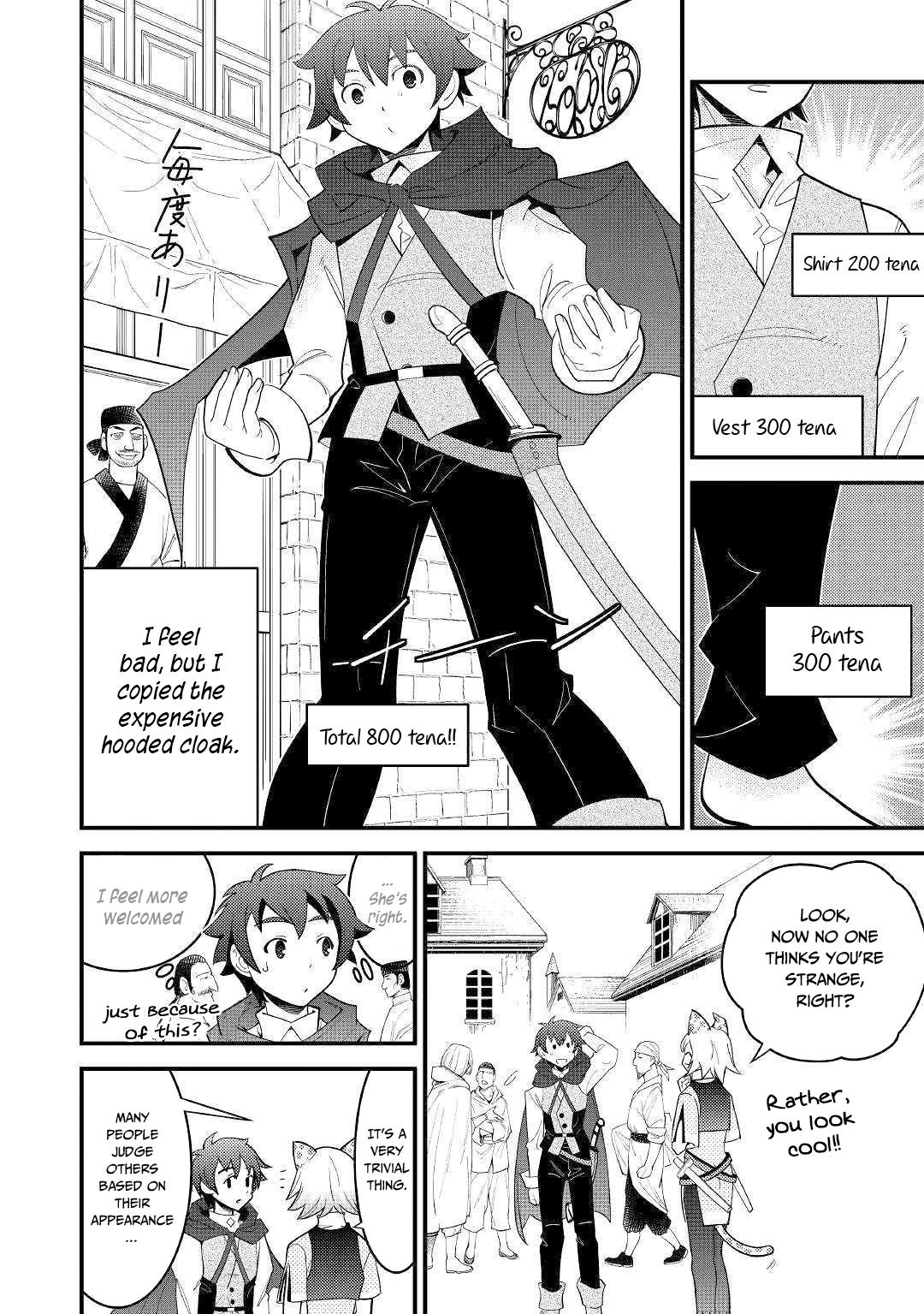Kamisama Ni Kago 2 Nin Bun Moraimashita chapter 6 page 13