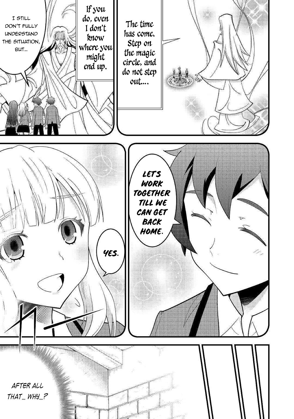 Kamisama Ni Kago 2 Nin Bun Moraimashita chapter 7 page 2