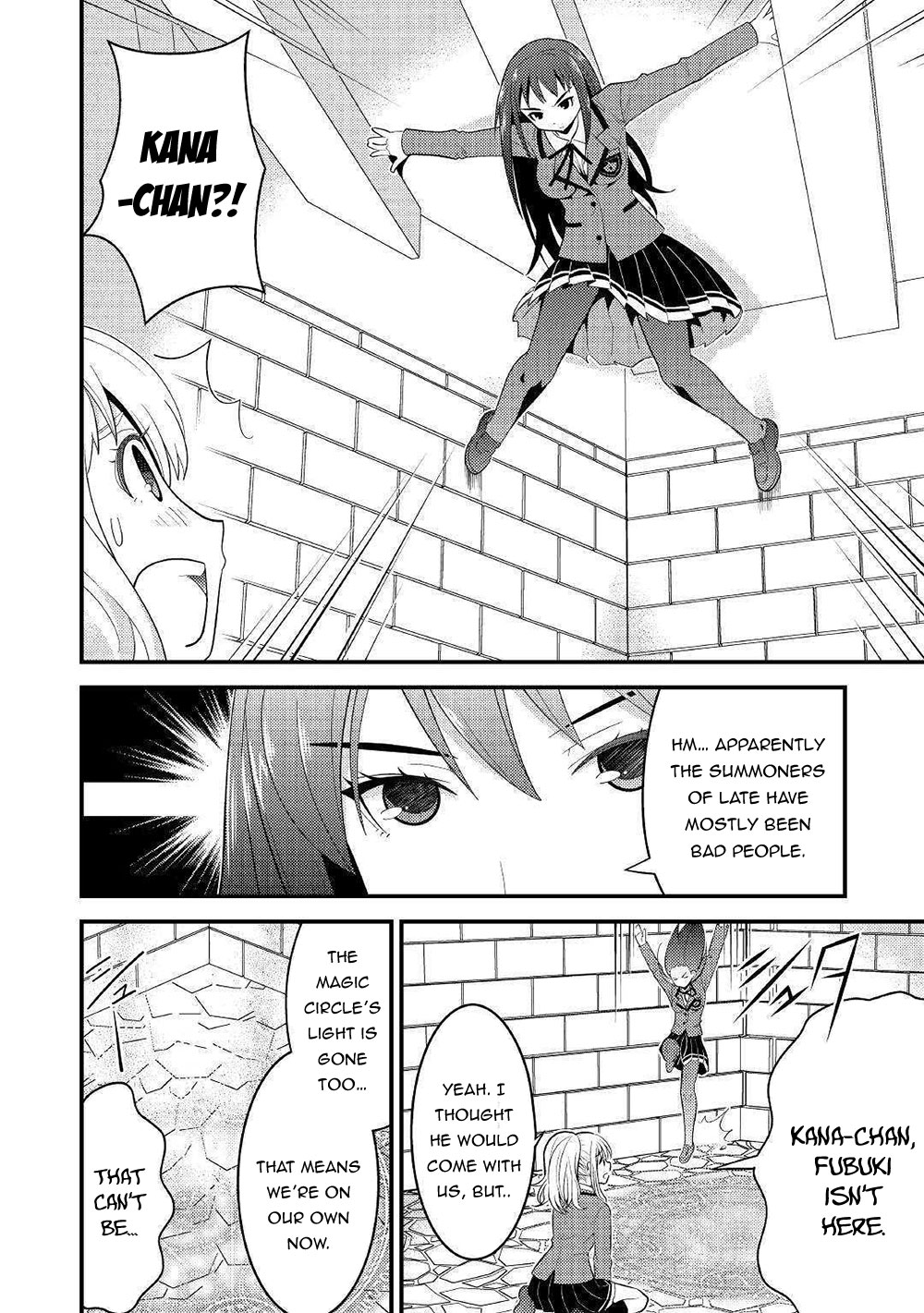 Kamisama Ni Kago 2 Nin Bun Moraimashita chapter 7 page 5