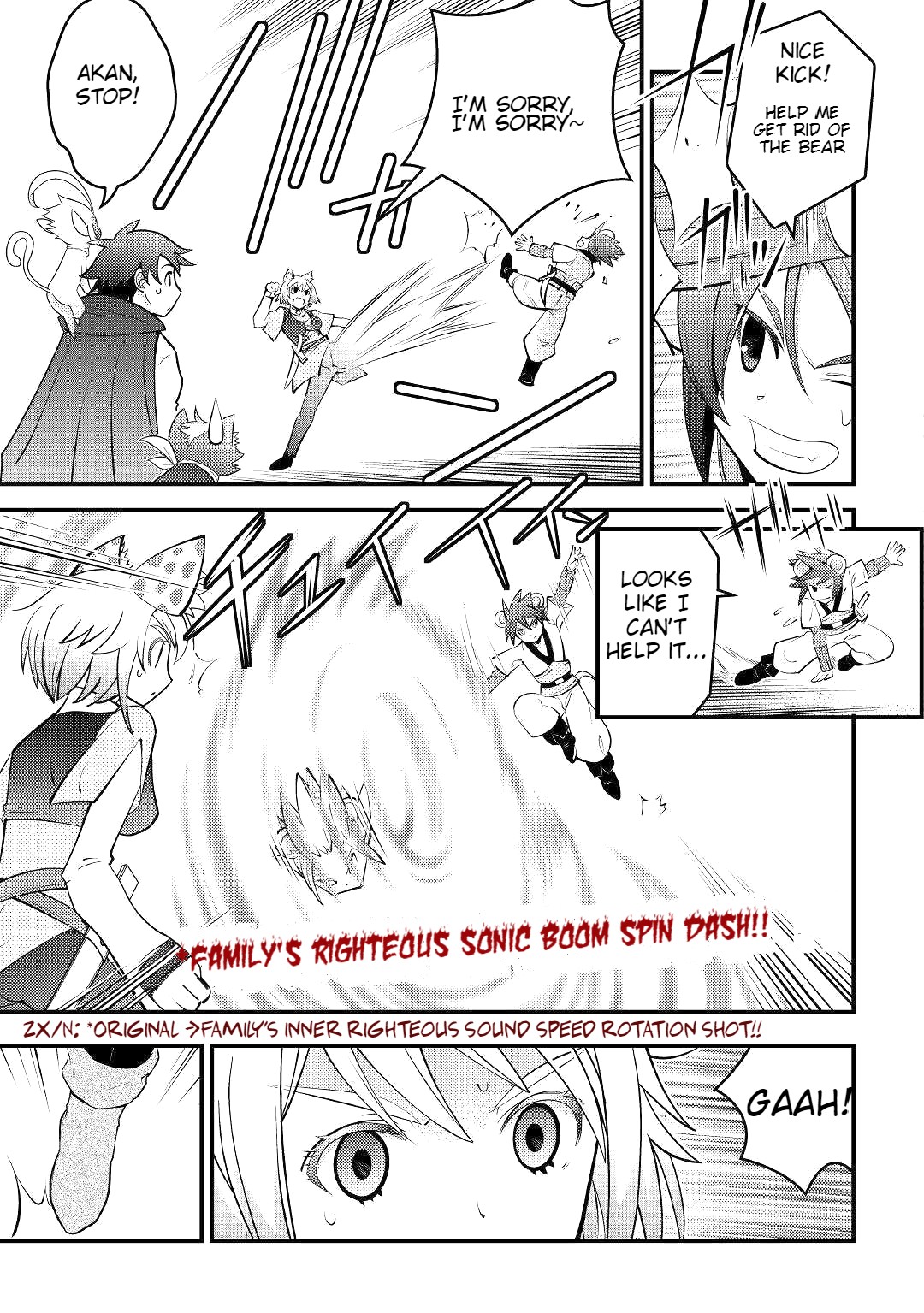 Kamisama Ni Kago 2 Nin Bun Moraimashita chapter 8 page 14