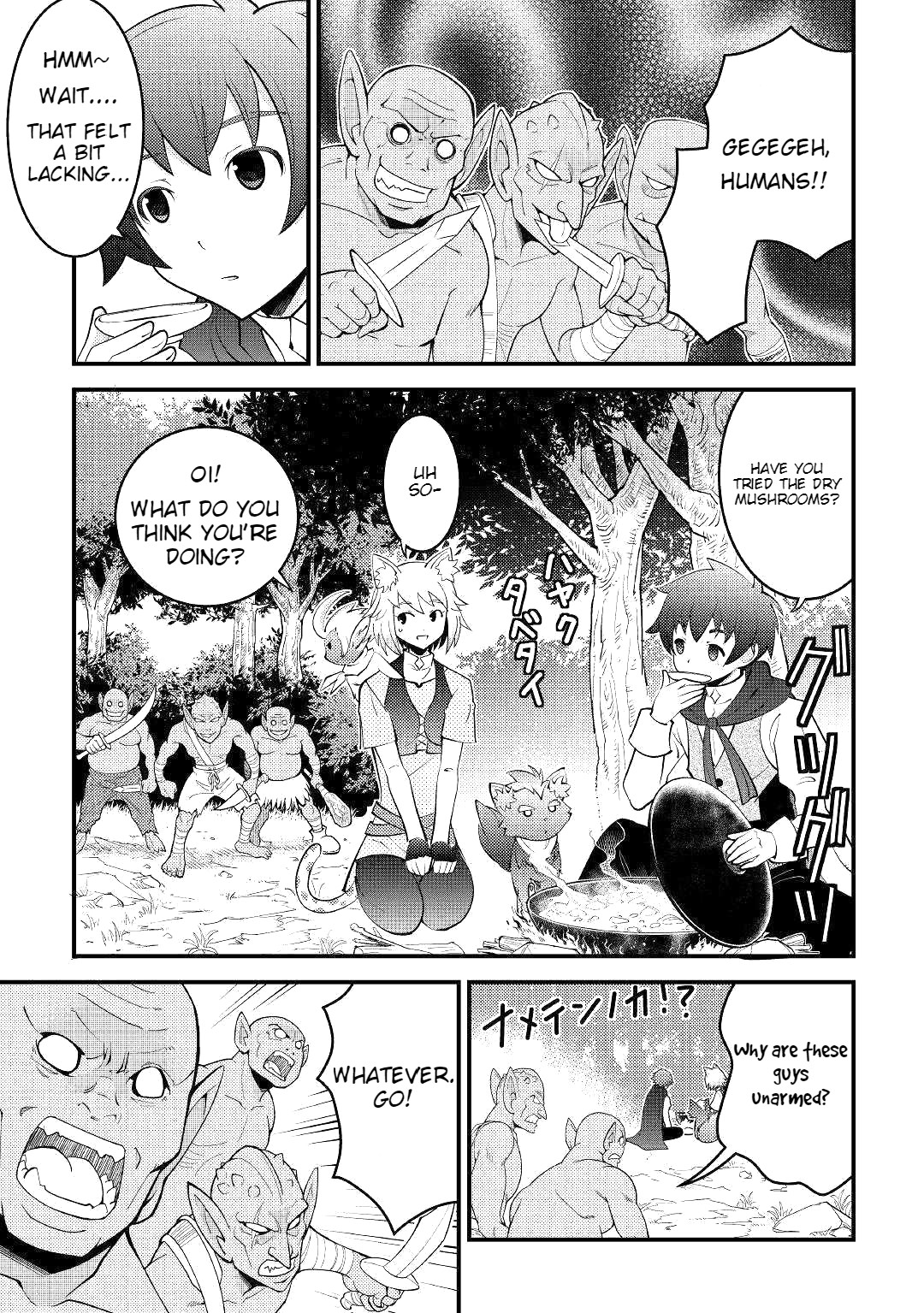 Kamisama Ni Kago 2 Nin Bun Moraimashita chapter 8 page 2