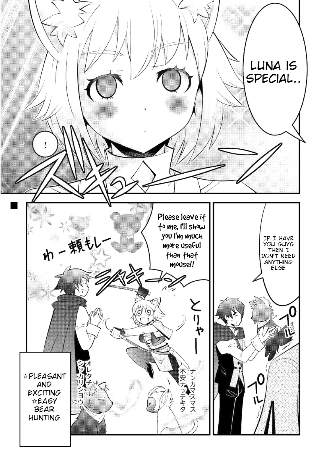 Kamisama Ni Kago 2 Nin Bun Moraimashita chapter 8 page 24