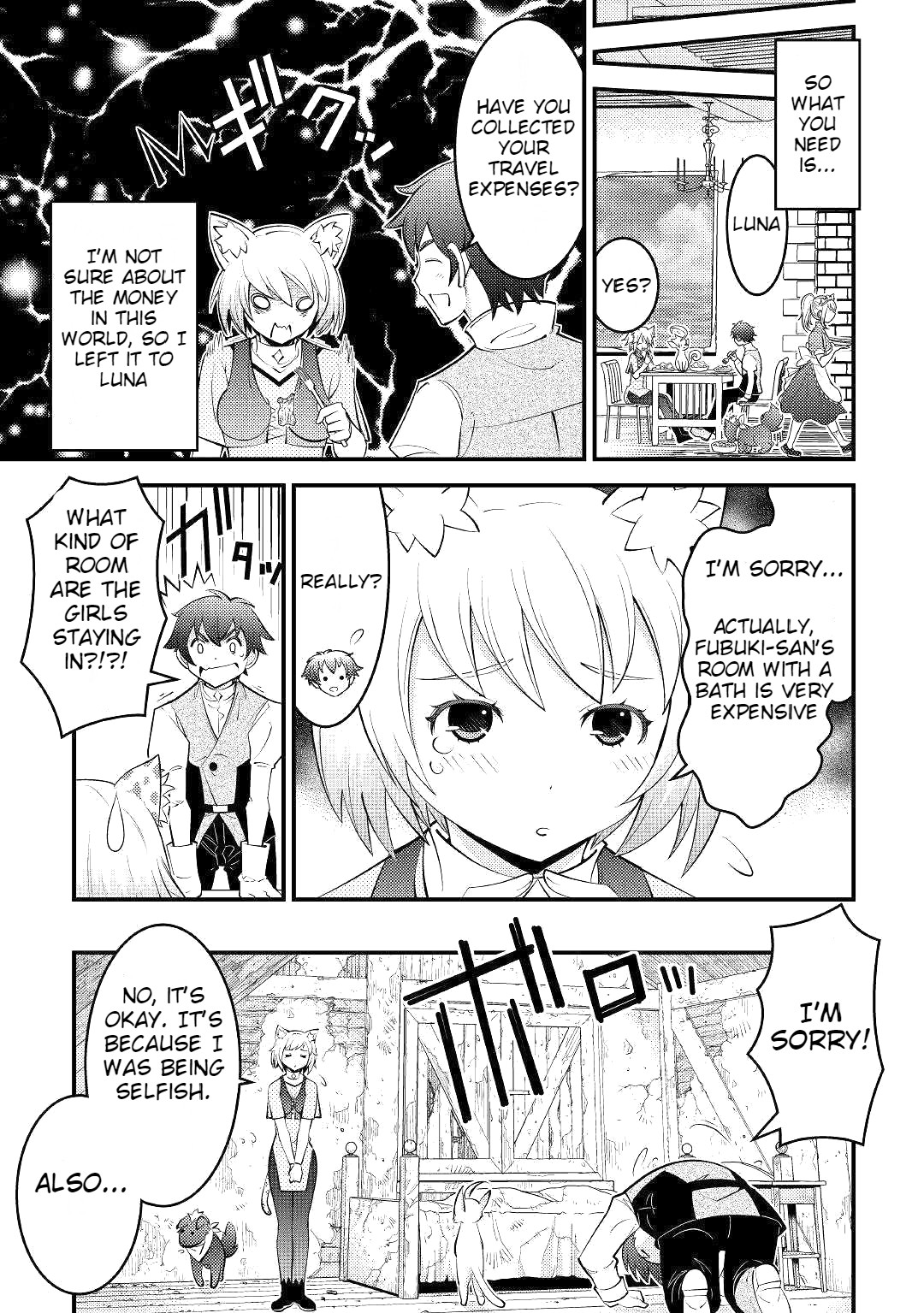 Kamisama Ni Kago 2 Nin Bun Moraimashita chapter 8 page 8
