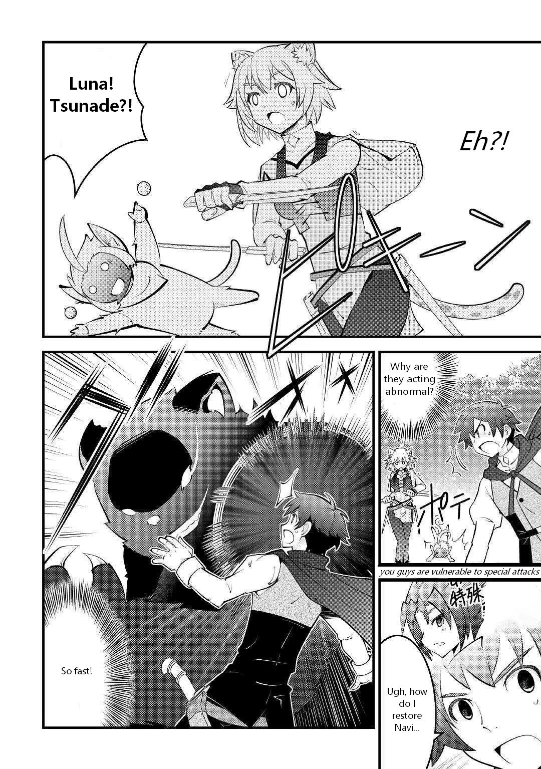 Kamisama Ni Kago 2 Nin Bun Moraimashita chapter 9 page 14