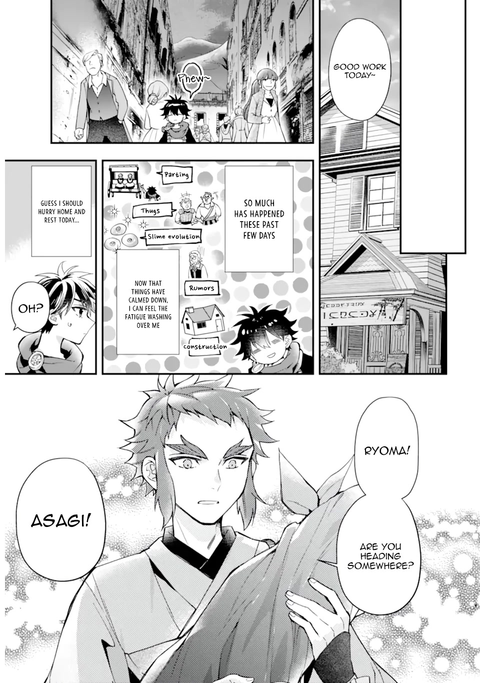 Kamitachi ni Hirowareta Otoko chapter 43.3 page 1